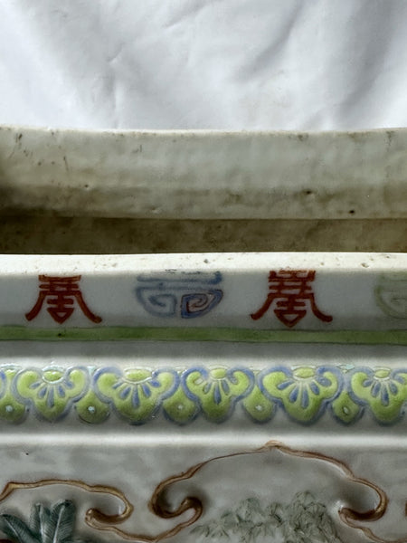 Chinese Porcelain Rectangular Planter. Late Qing Dynasty. 7 1/4" H