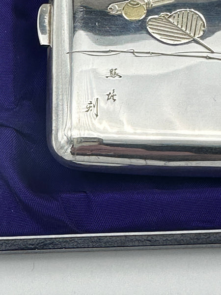 Vintage Japanese 950 Silver Cigarette Case and Lighter in Fitted Case. Signed