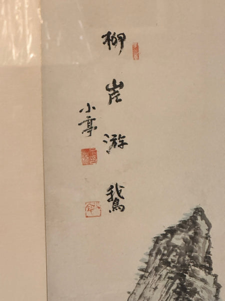 Five Korean Ink and Watercolor. Pyon Kwansik aka Byeon Gwansik. (1899-1976)