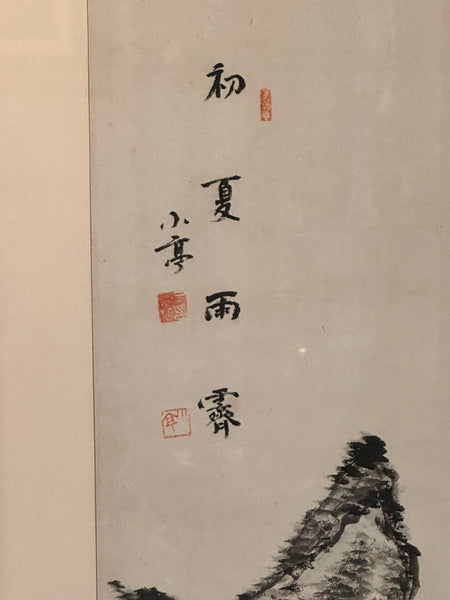 Five Korean Ink and Watercolor. Pyon Kwansik aka Byeon Gwansik. (1899-1976)