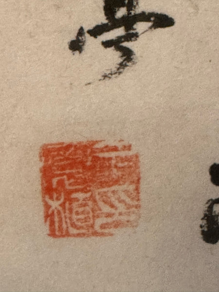 Five Korean Ink and Watercolor. Pyon Kwansik aka Byeon Gwansik. (1899-1976)