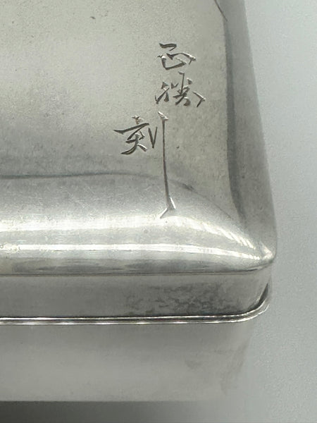Japanese Smoking Set Jungin Pure Silver and Ebonized Wood. Meiji. Fitted Box.