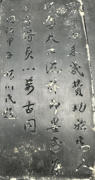 Large Chinese Inkstone on Stand. Mid 19th Century. Includes Scroll Weight