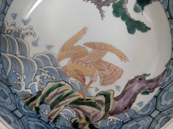 Japanese Imari Porcelain Serving Bowl.