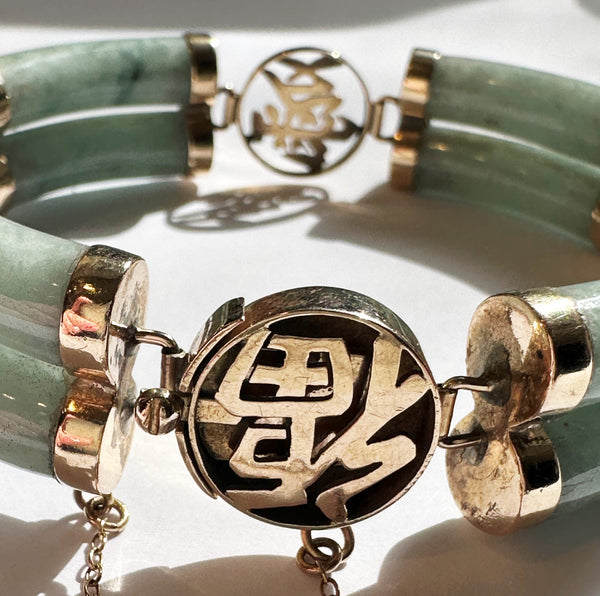 Vintage Chinese Jadeite and 14k Gold Character Bracelet.