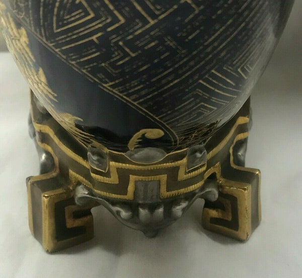 English Worcester Moon Flask Vase. Cobalt and Gold. Ferns and Leaves. 1876.